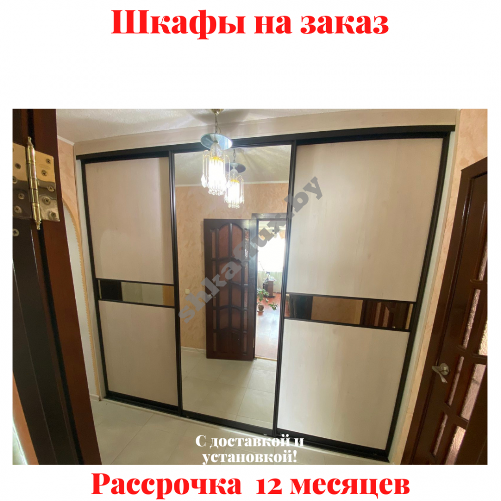 Звоните, Стоимость По Запросу. 3-90